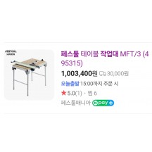 작업대