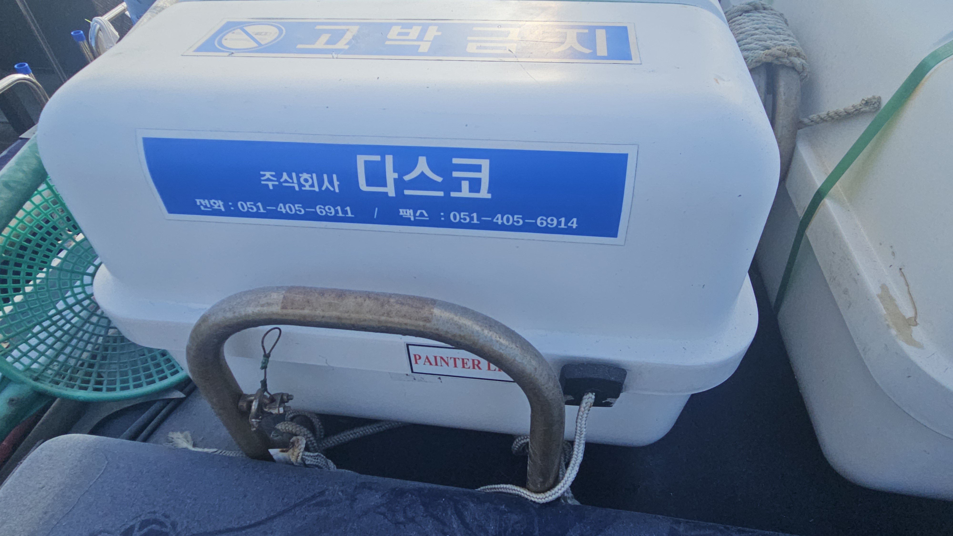 구명뗏목 10인승