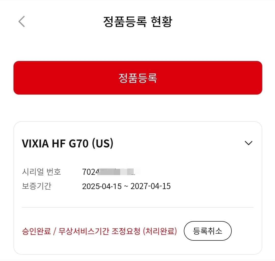 캐논 VIXIA HF G70
