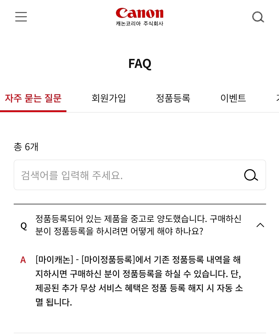 캐논 VIXIA HF G70
